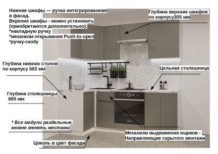 Кухонный гарнитур &quot;Обсидиан Акция Лайн арт. 8 - 1000х2200&quot;