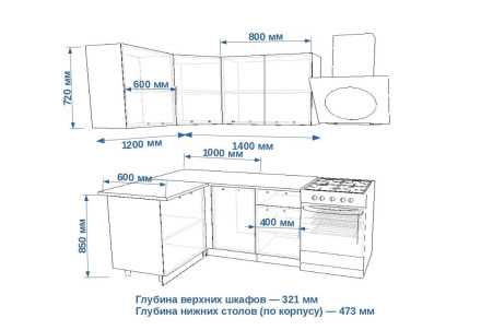 Кухонный гарнитур &quot;Океания Кристалл арт. 3  - 1200х1400&quot;