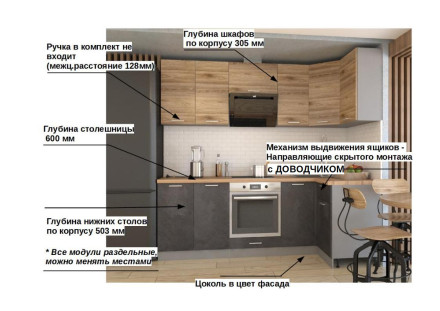 Кухонный гарнитур &quot;Кухонный гарнитур Серия ЛОФТ арт. 1 - 2400х1200&quot;
